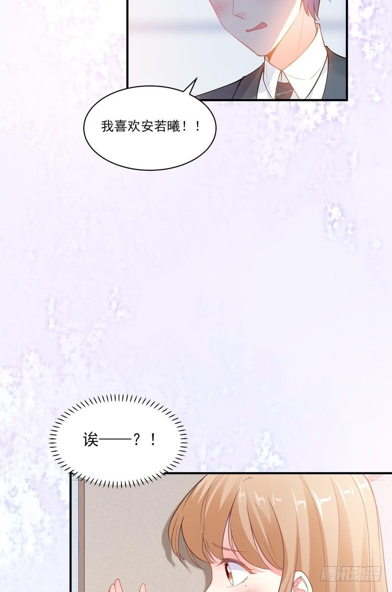 第84话-第84话