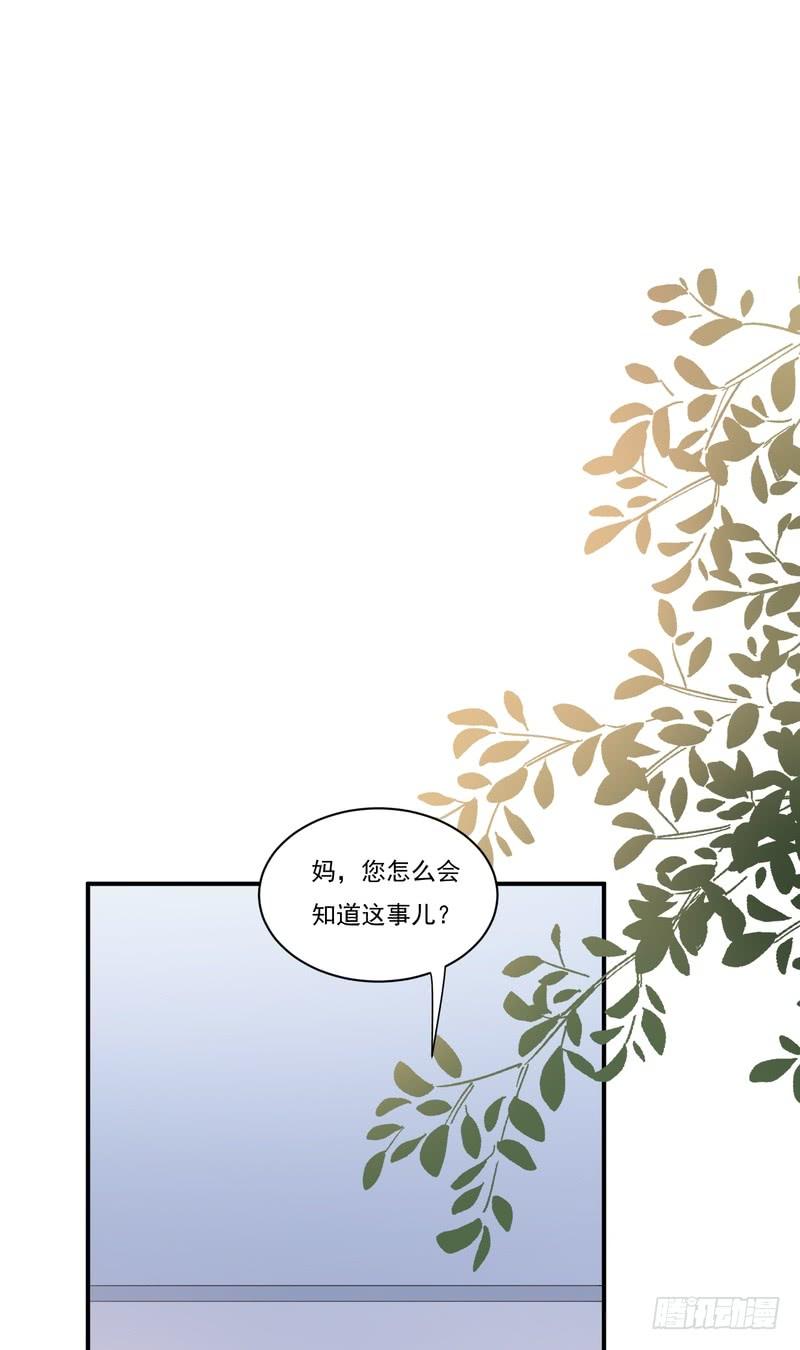 第84话-第84话