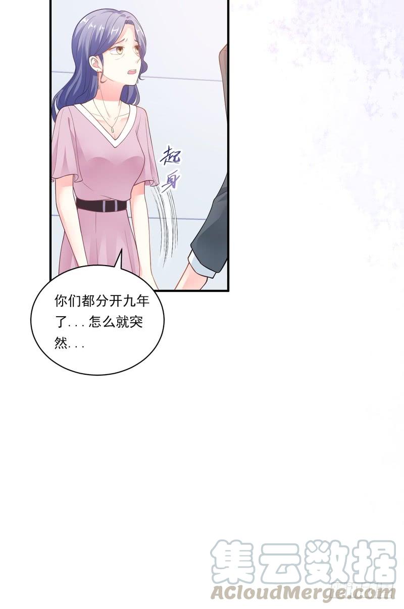 第84话-第84话