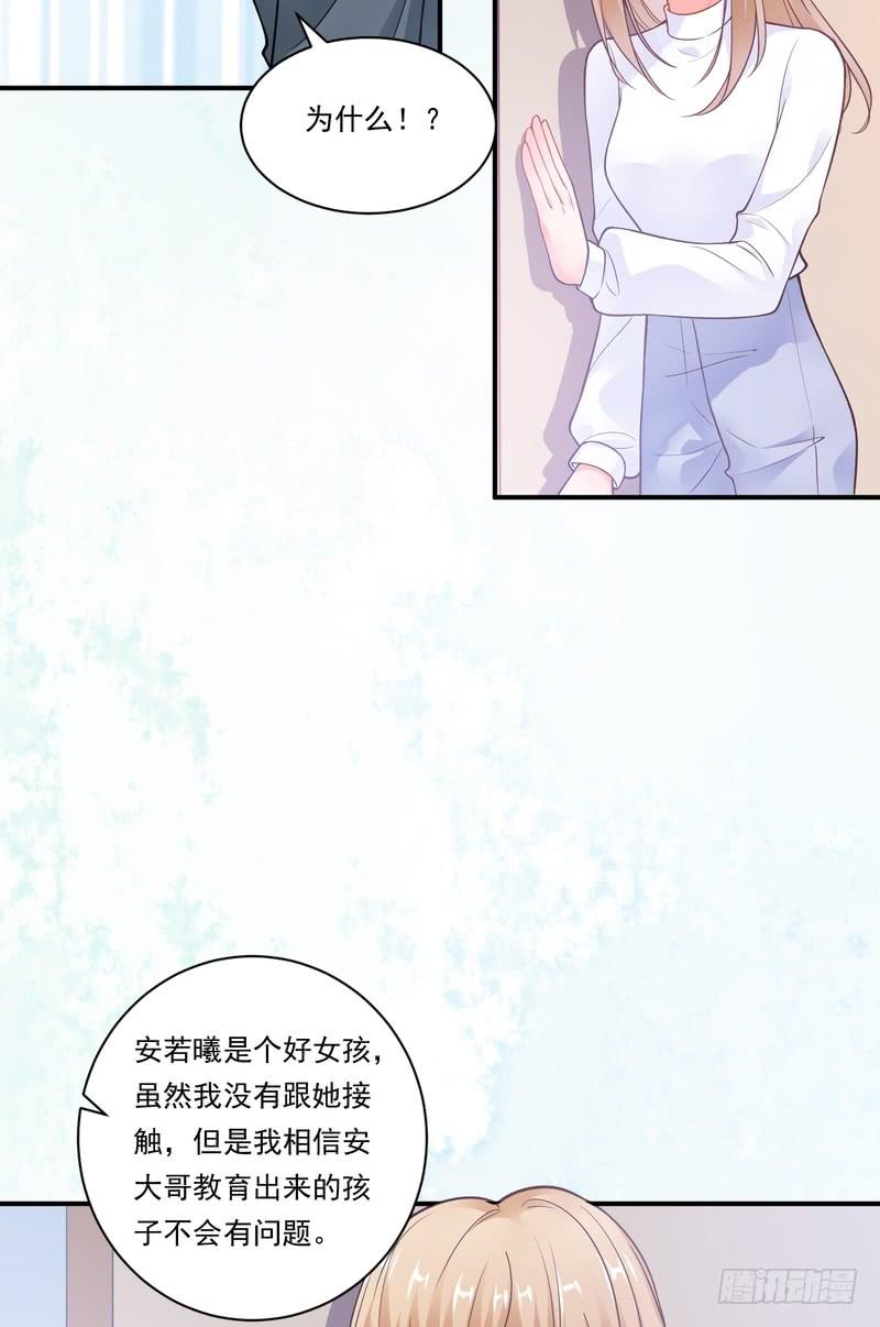 第84话-第84话