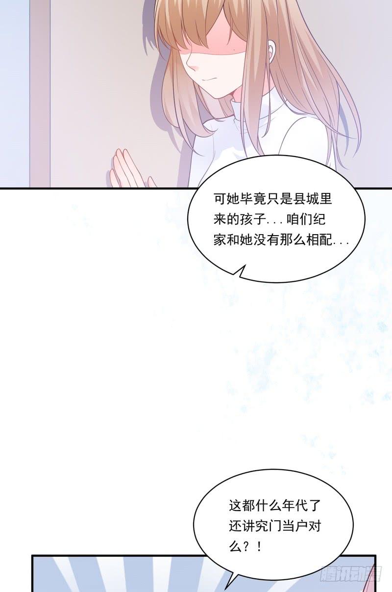 第84话-第84话