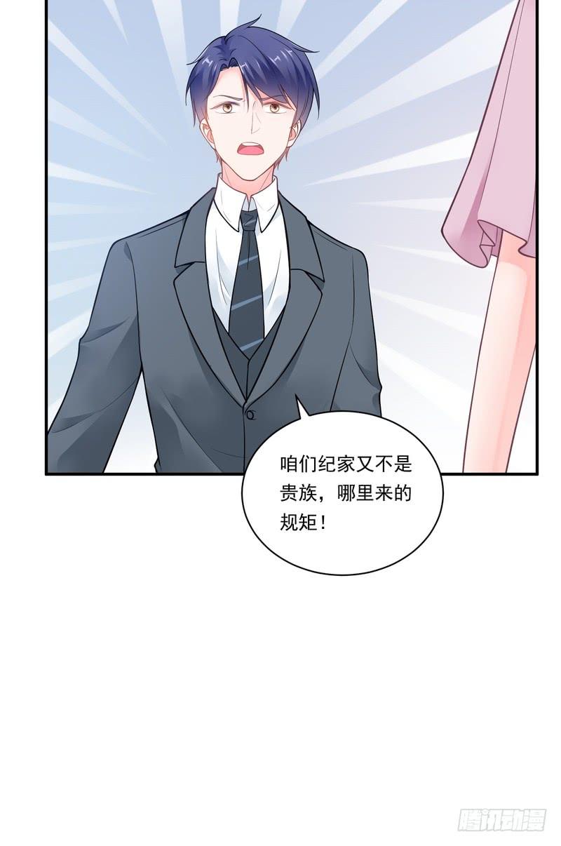 第84话-第84话