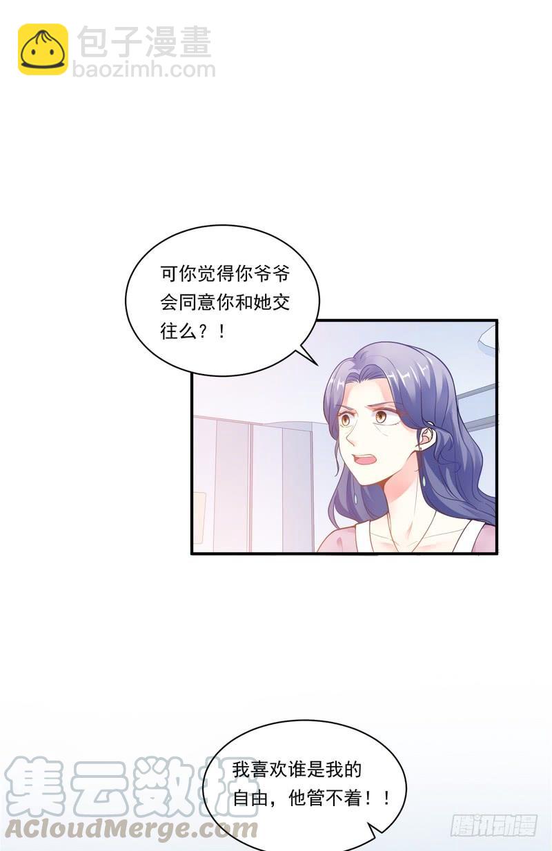 第84话-第84话