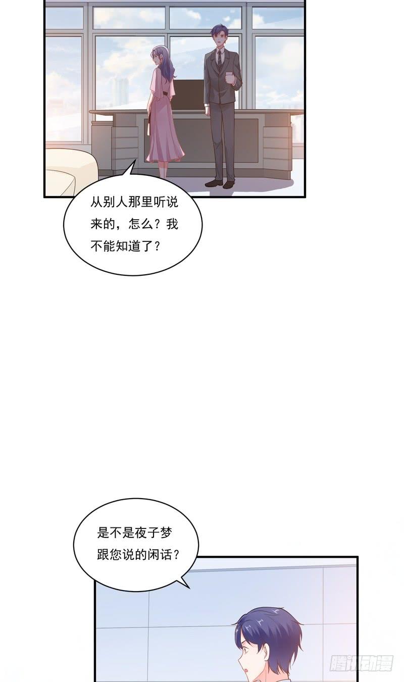 第84话-第84话