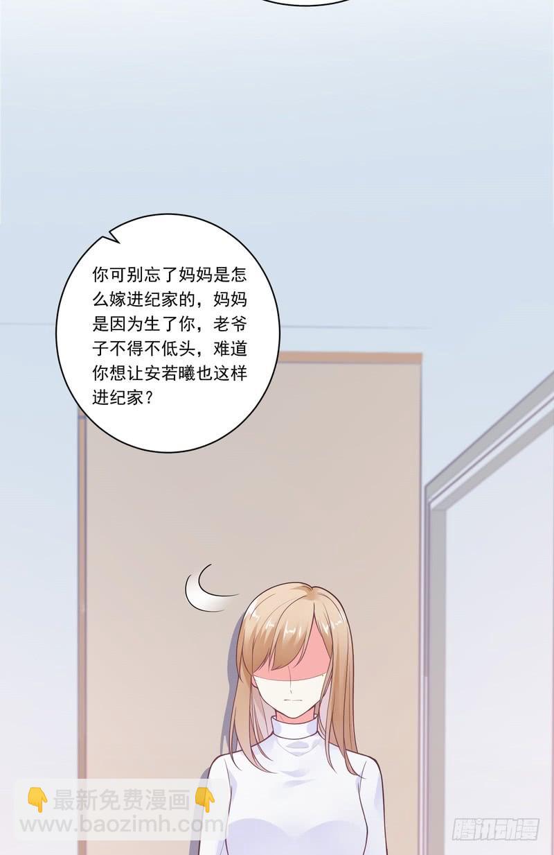 第84话-第84话