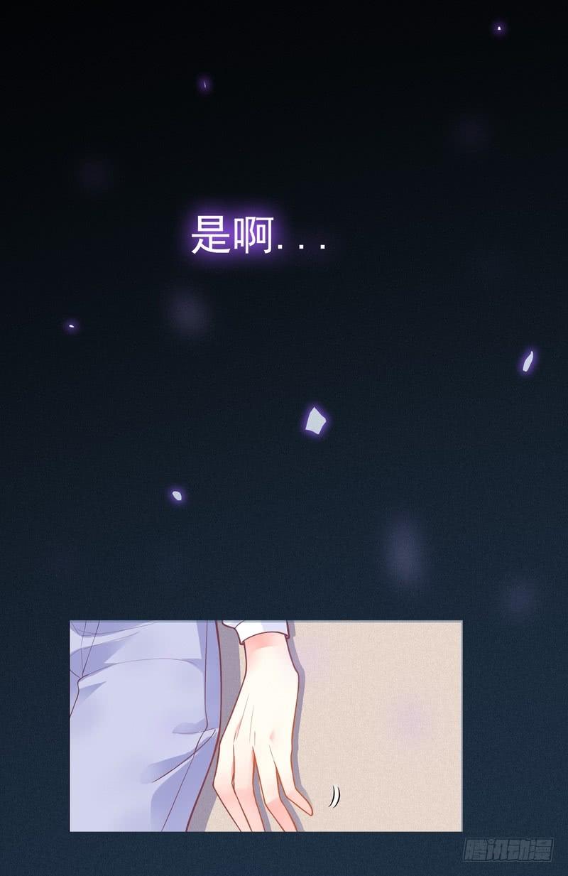 第84话-第84话
