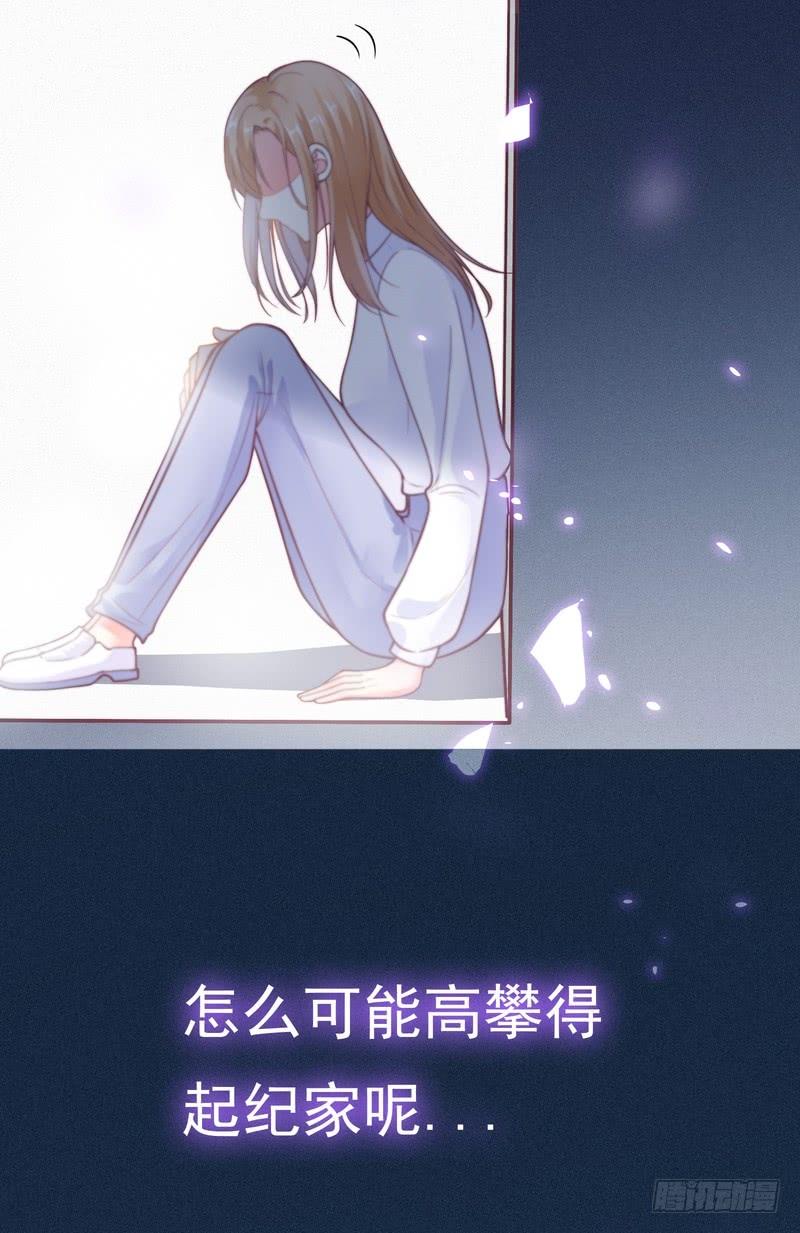 第84话-第84话