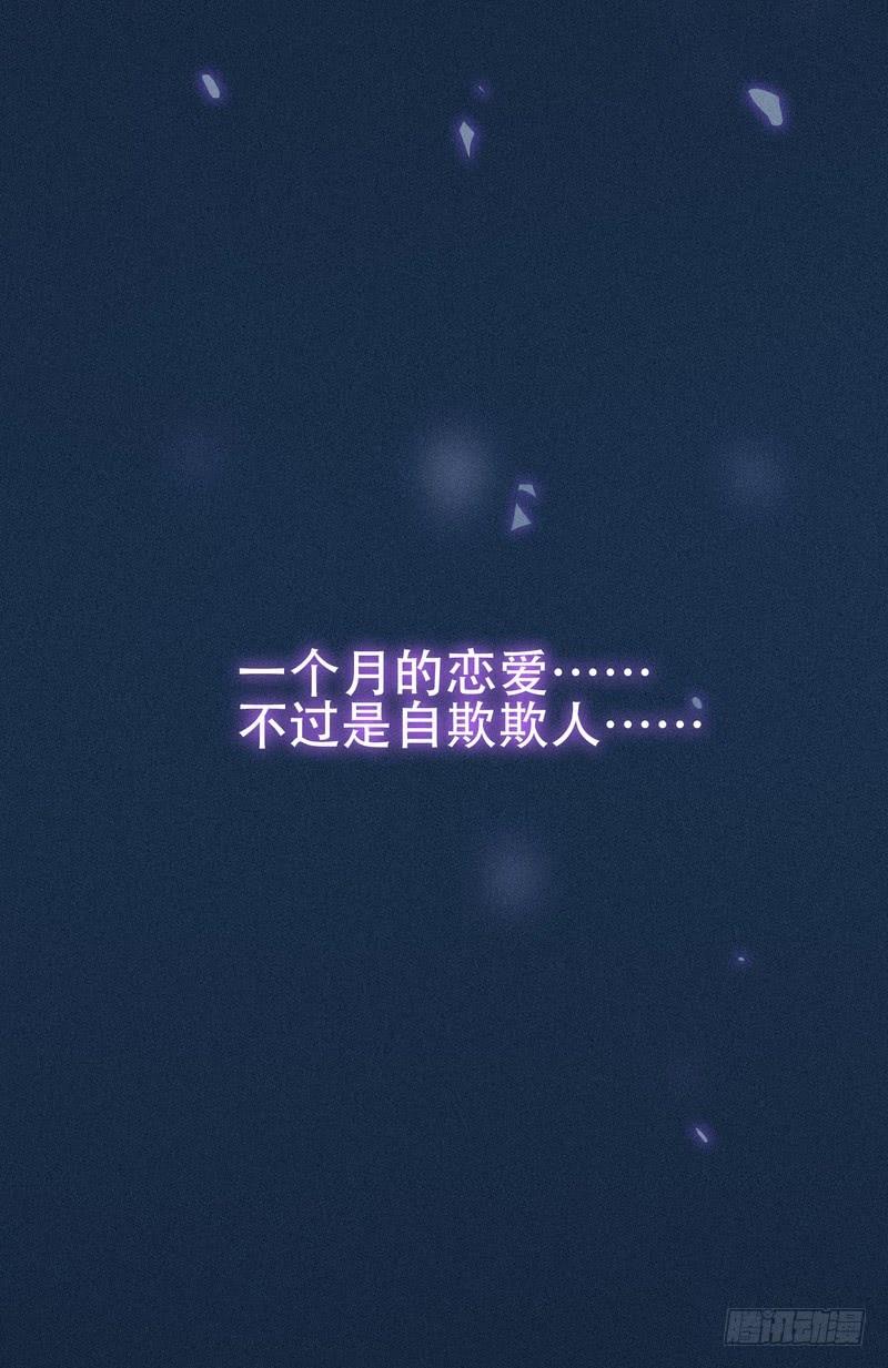 第84话-第84话