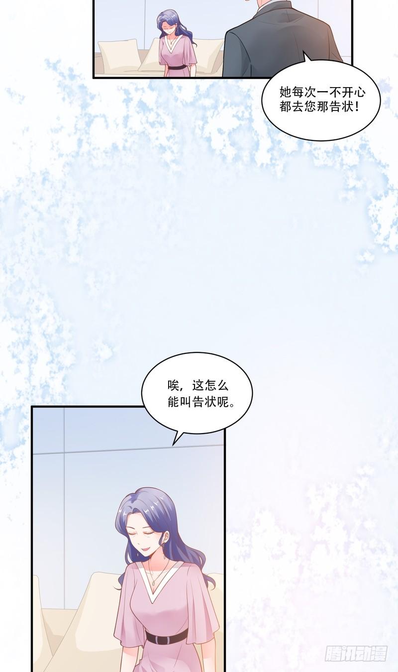 第84话-第84话