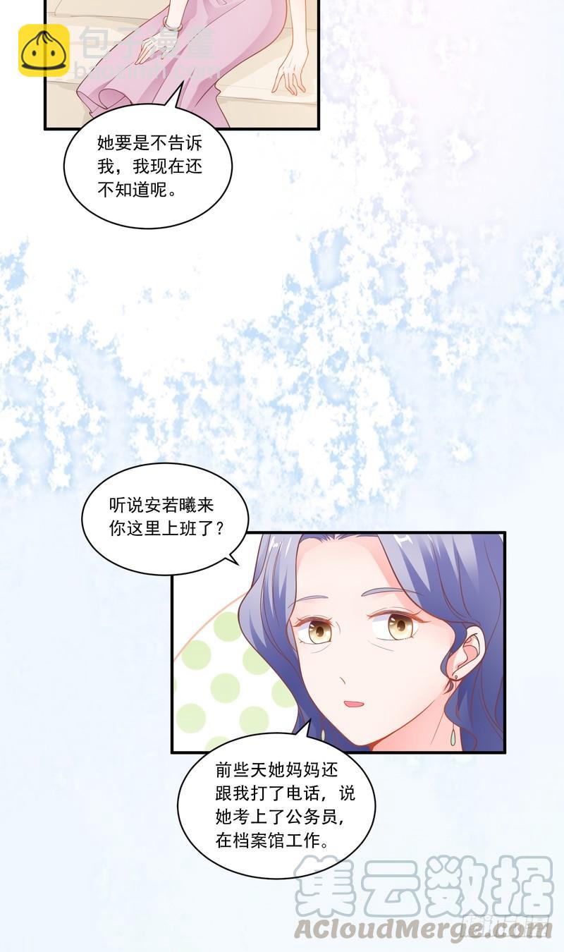 第84话-第84话