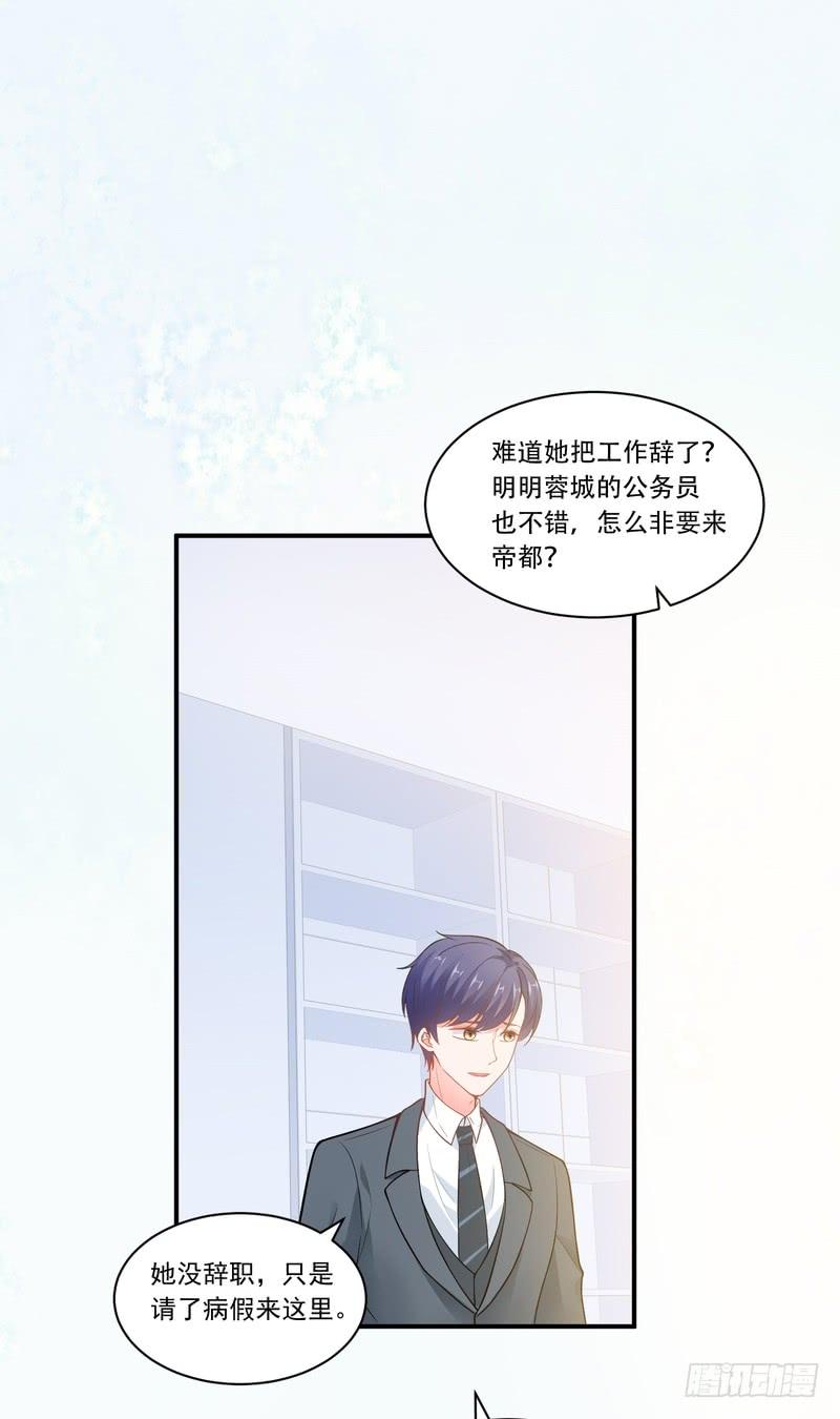 第84话-第84话