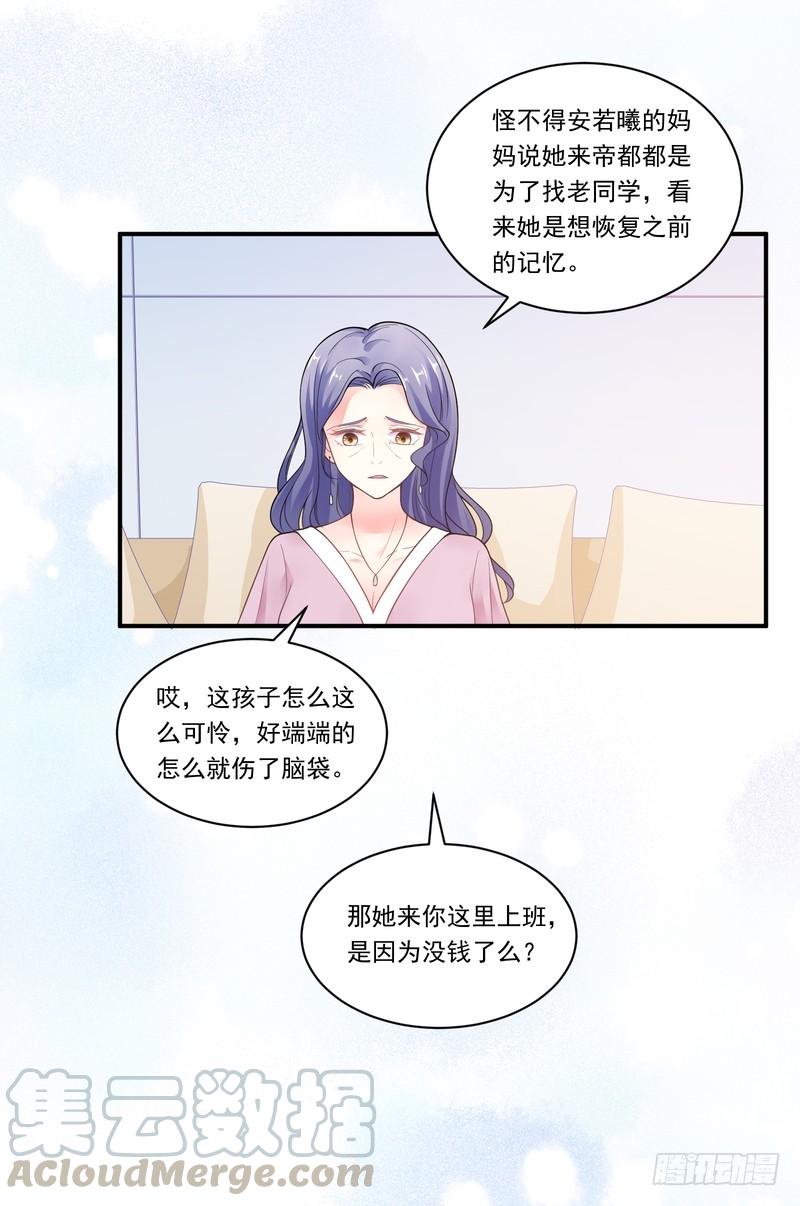 第84话-第84话