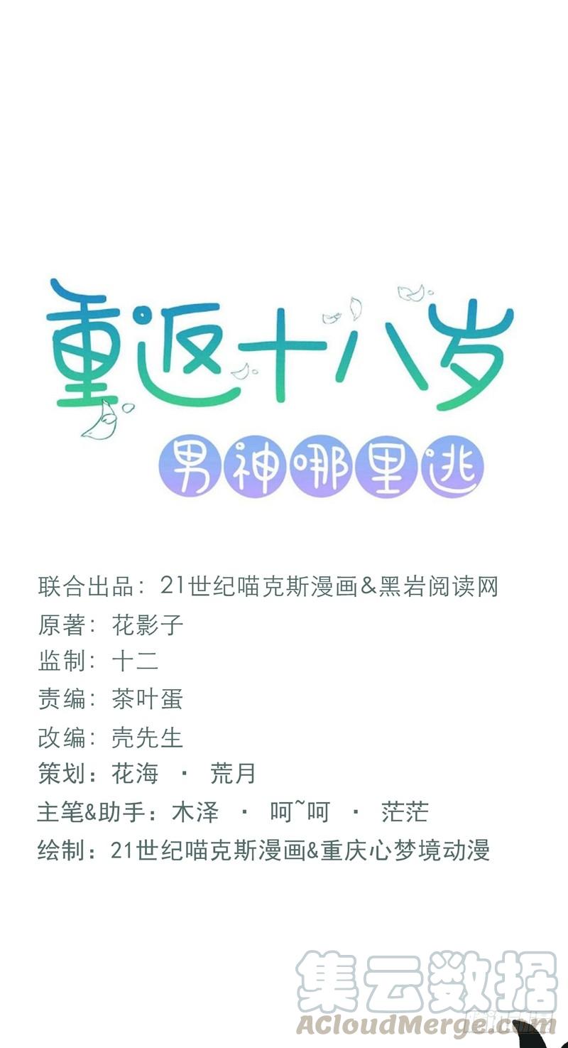 第86话-第86话