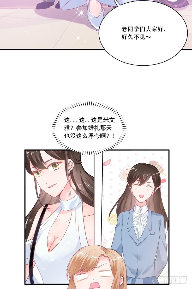 第86话-第86话