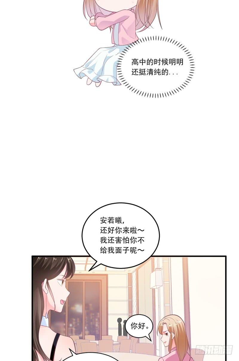 第86话-第86话