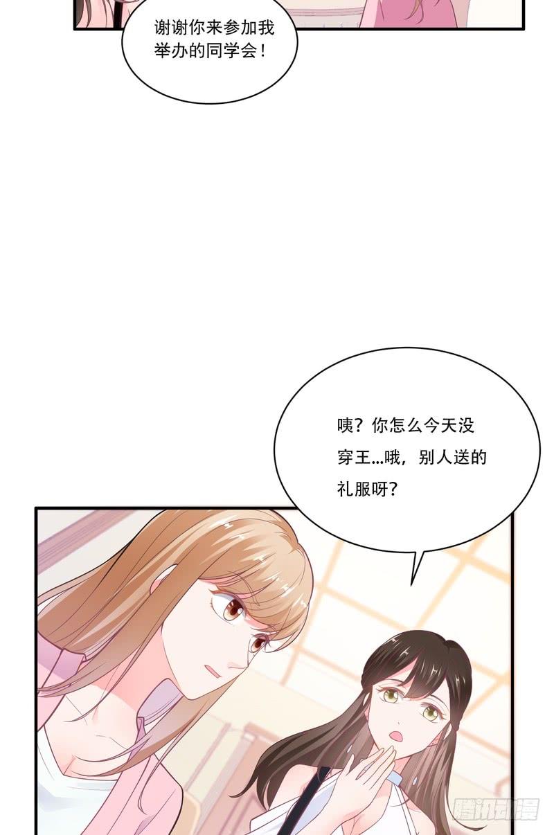 第86话-第86话