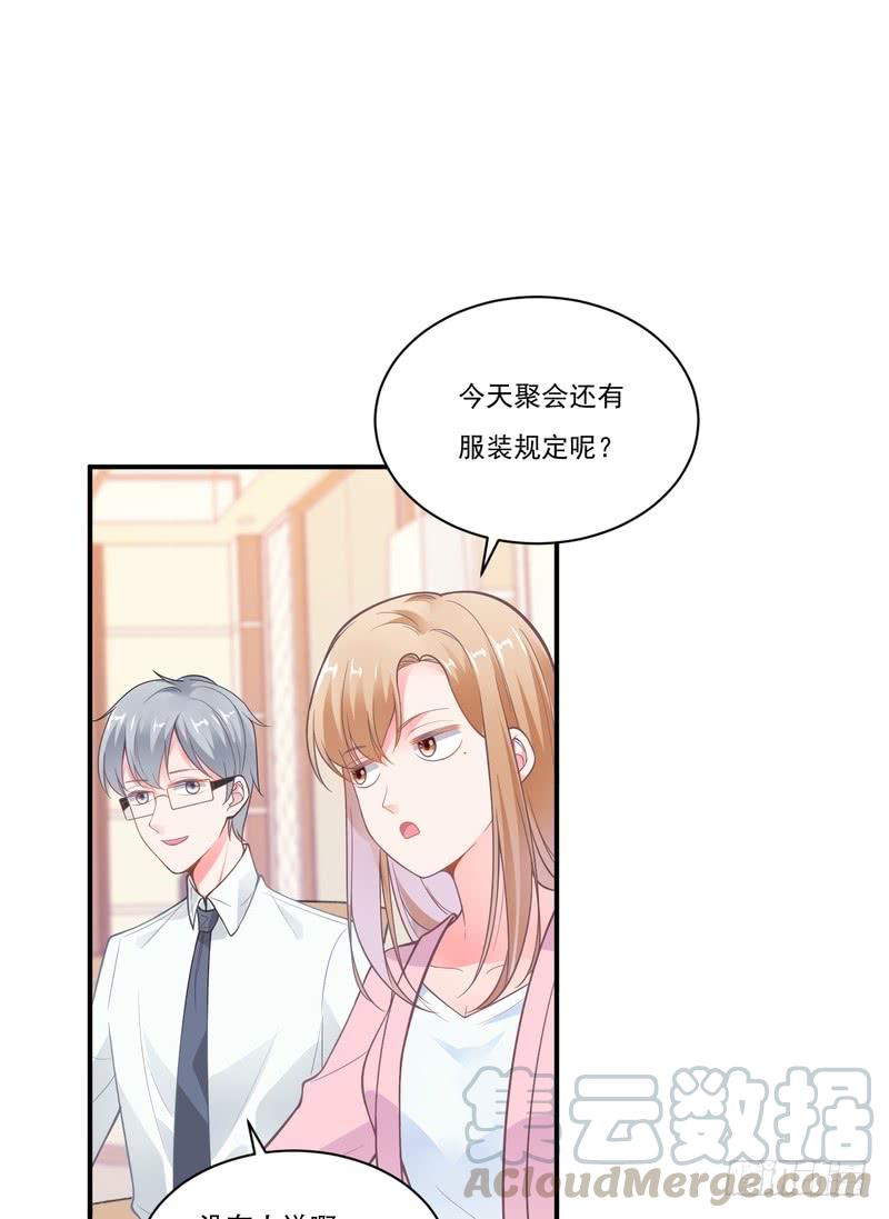 第86话-第86话