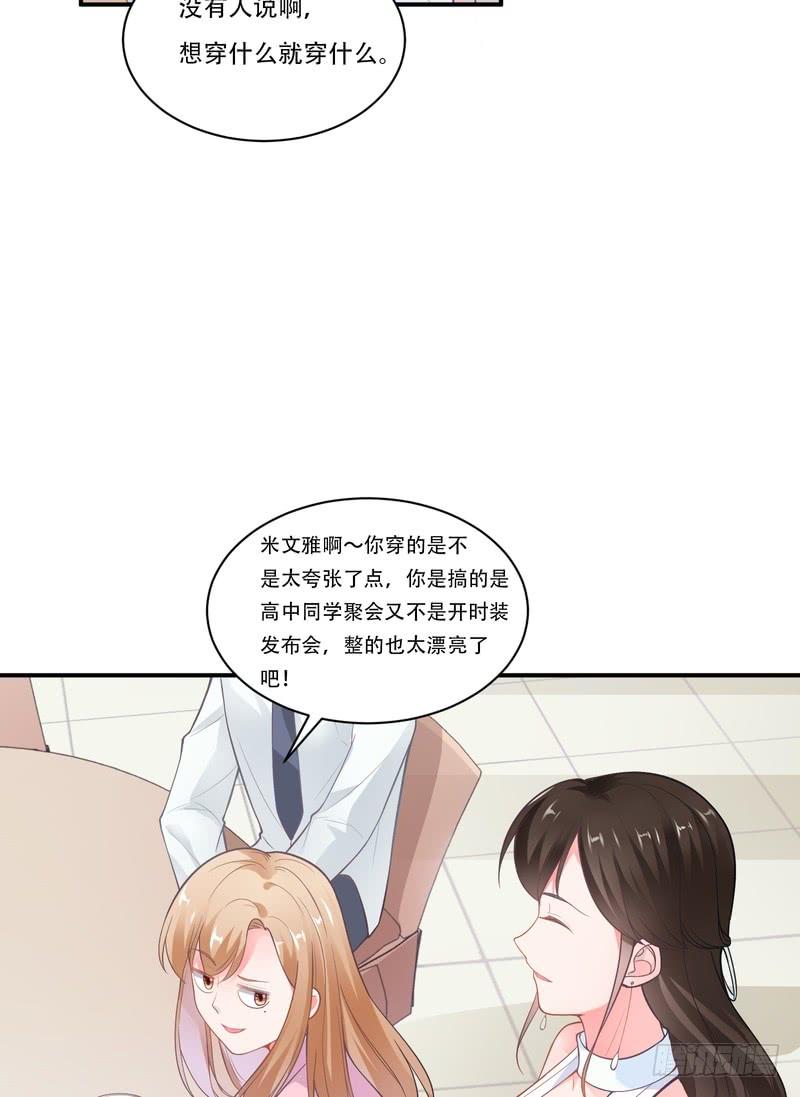 第86话-第86话