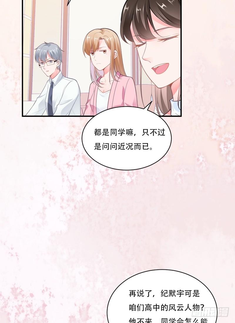 第86话-第86话
