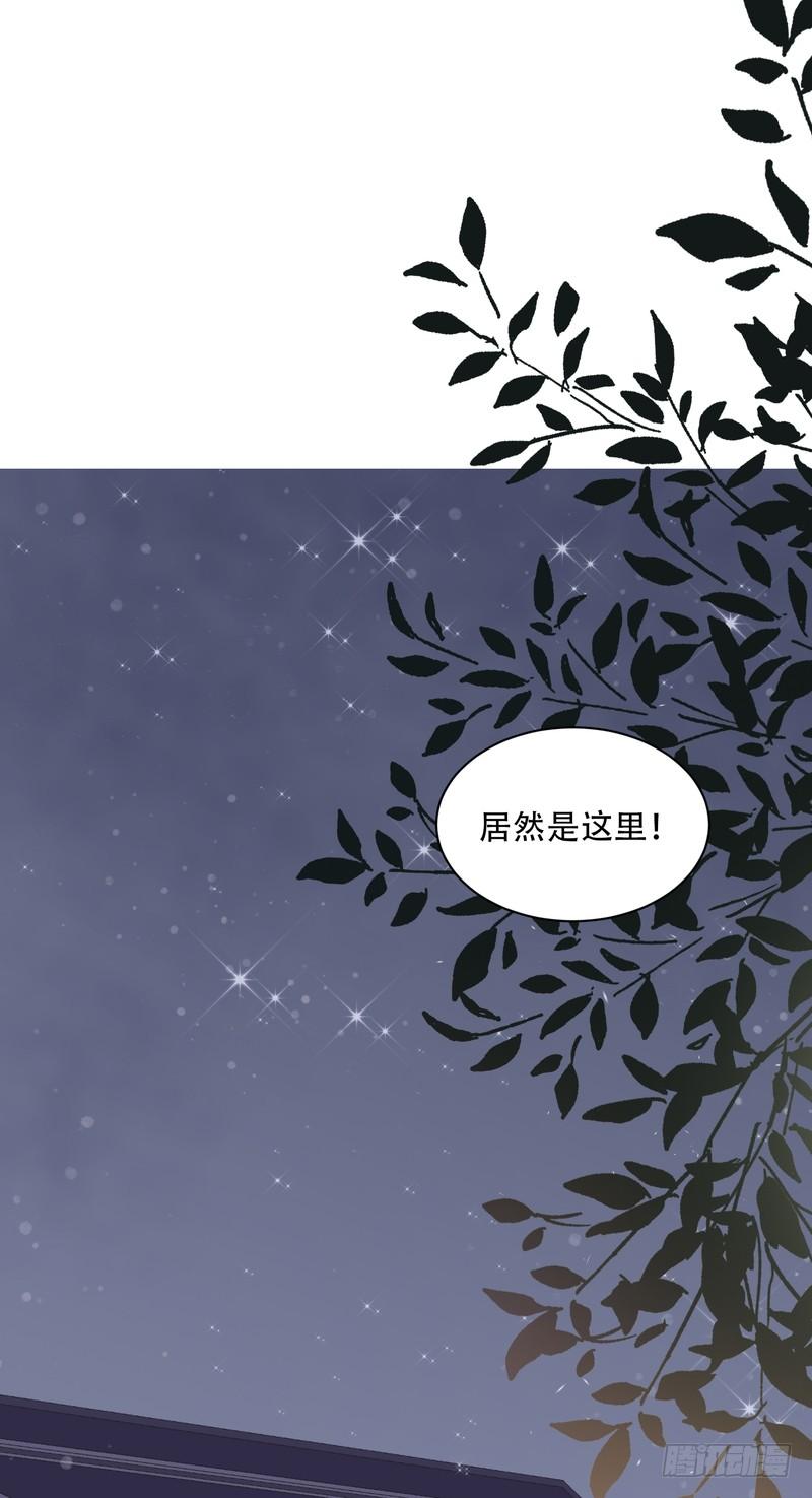 第86话-第86话