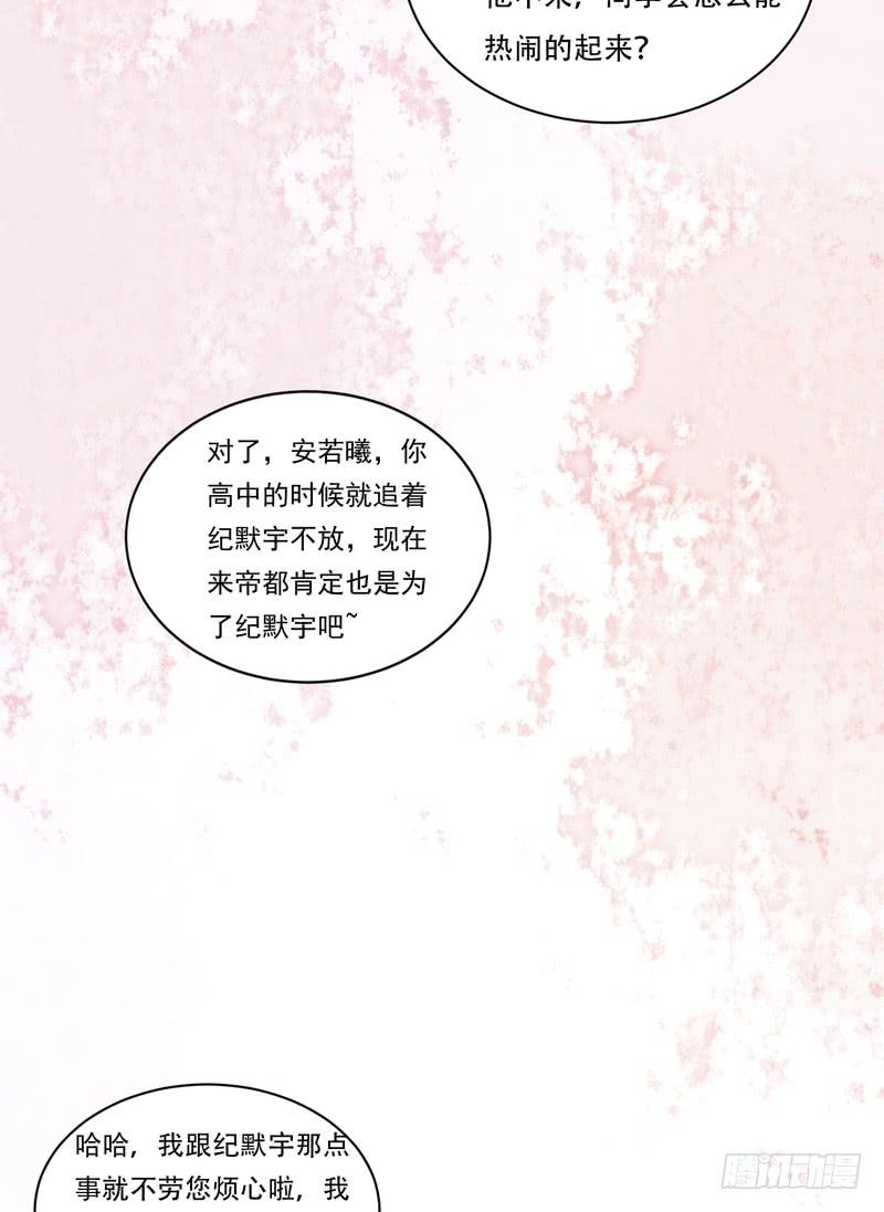 第86话-第86话