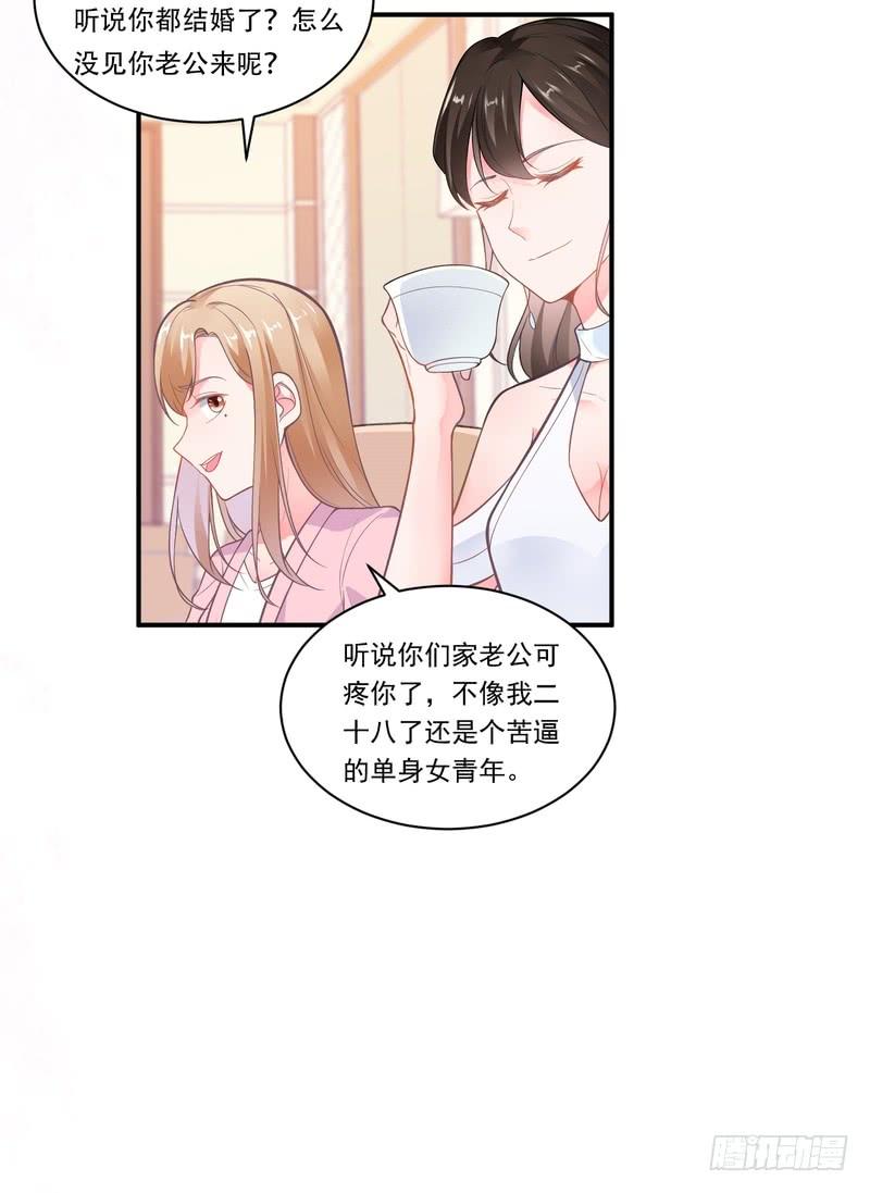 第86话-第86话