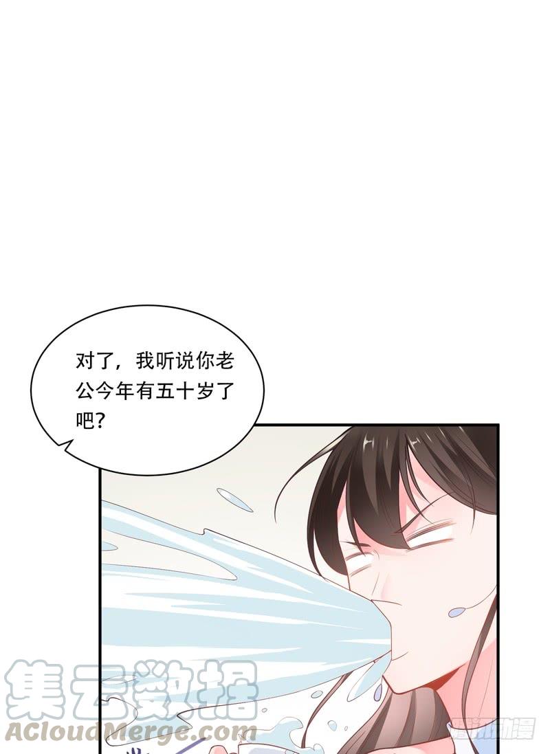 第86话-第86话