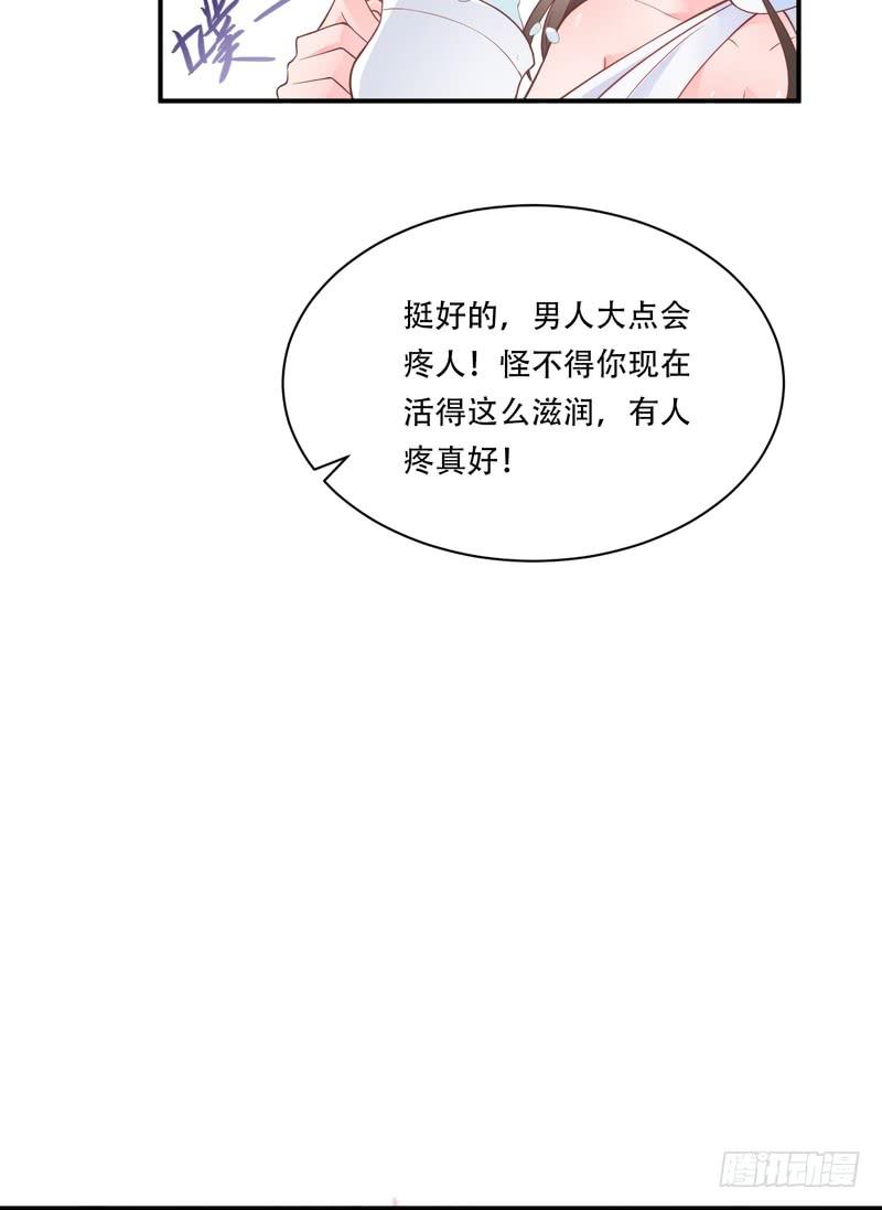 第86话-第86话
