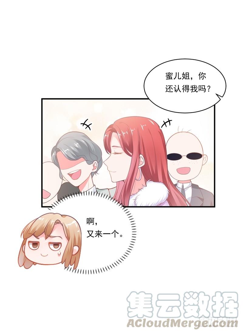 第86话-第86话