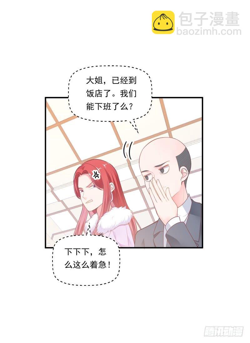 第86话-第86话