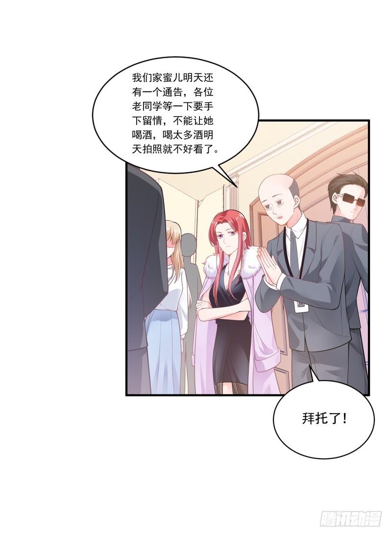 第86话-第86话