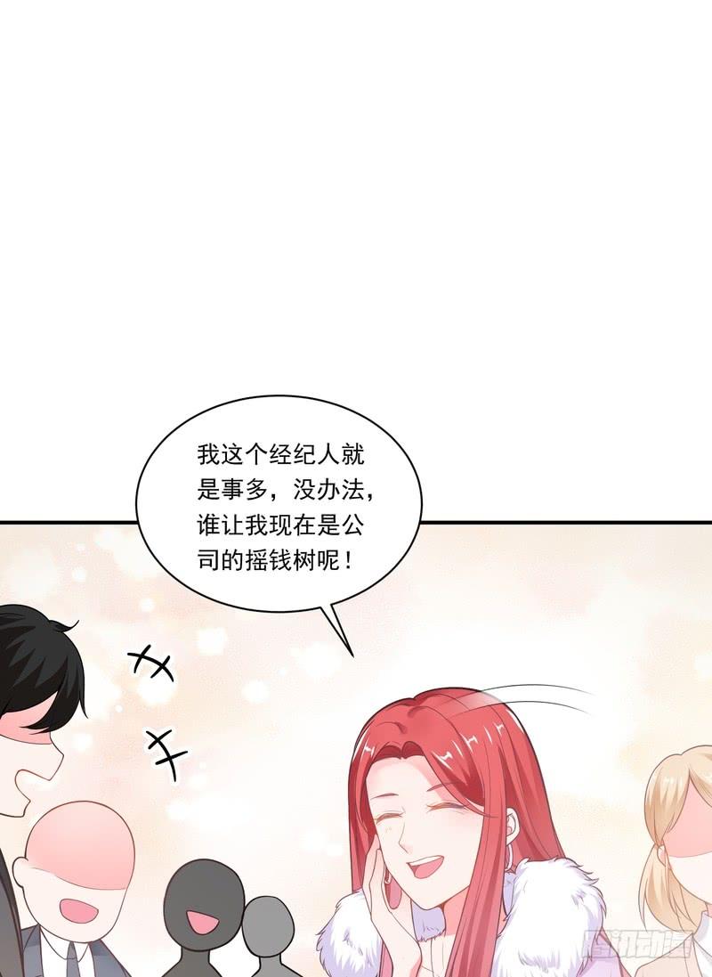 第86话-第86话