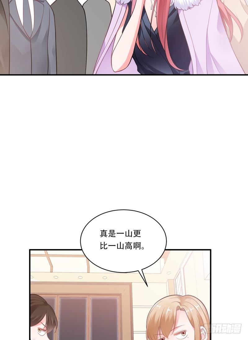 第86话-第86话