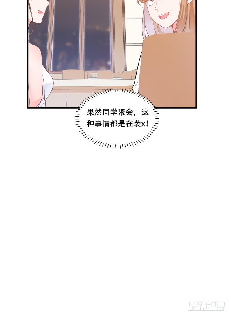 第86话-第86话