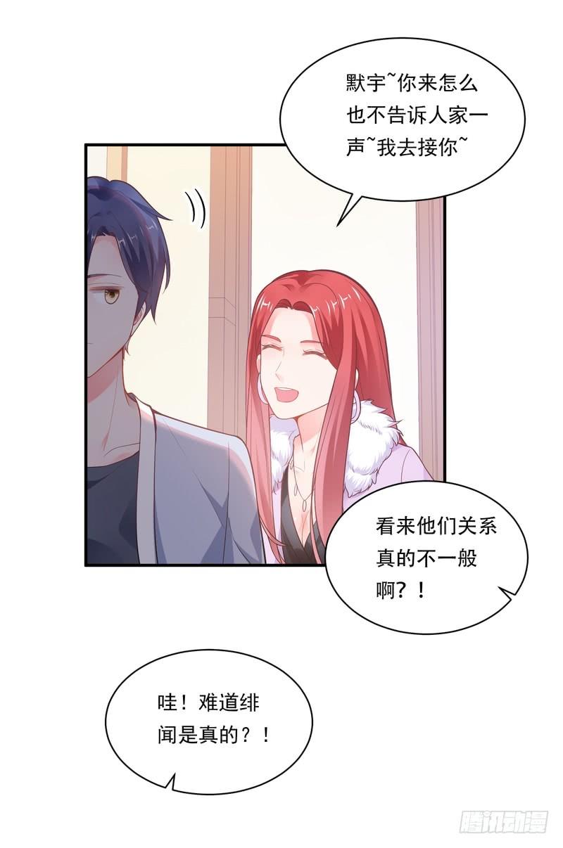 第86话-第86话