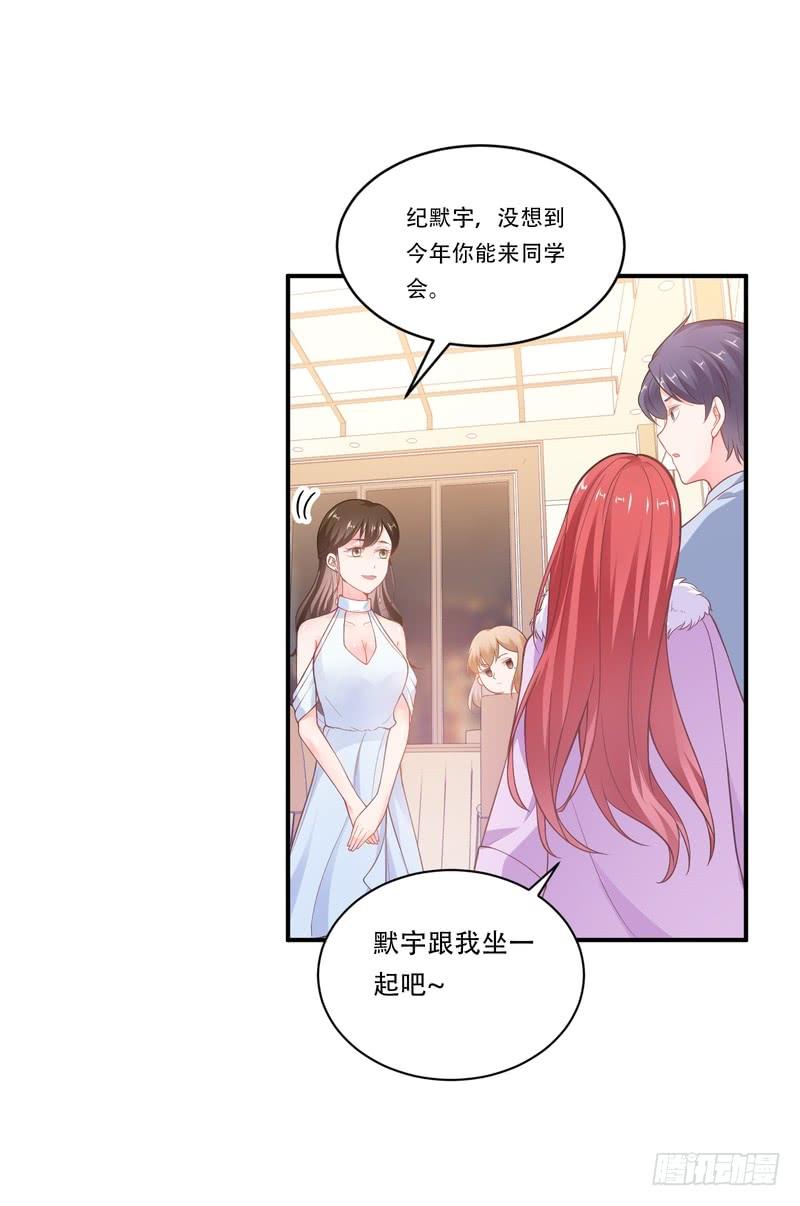 第86话-第86话