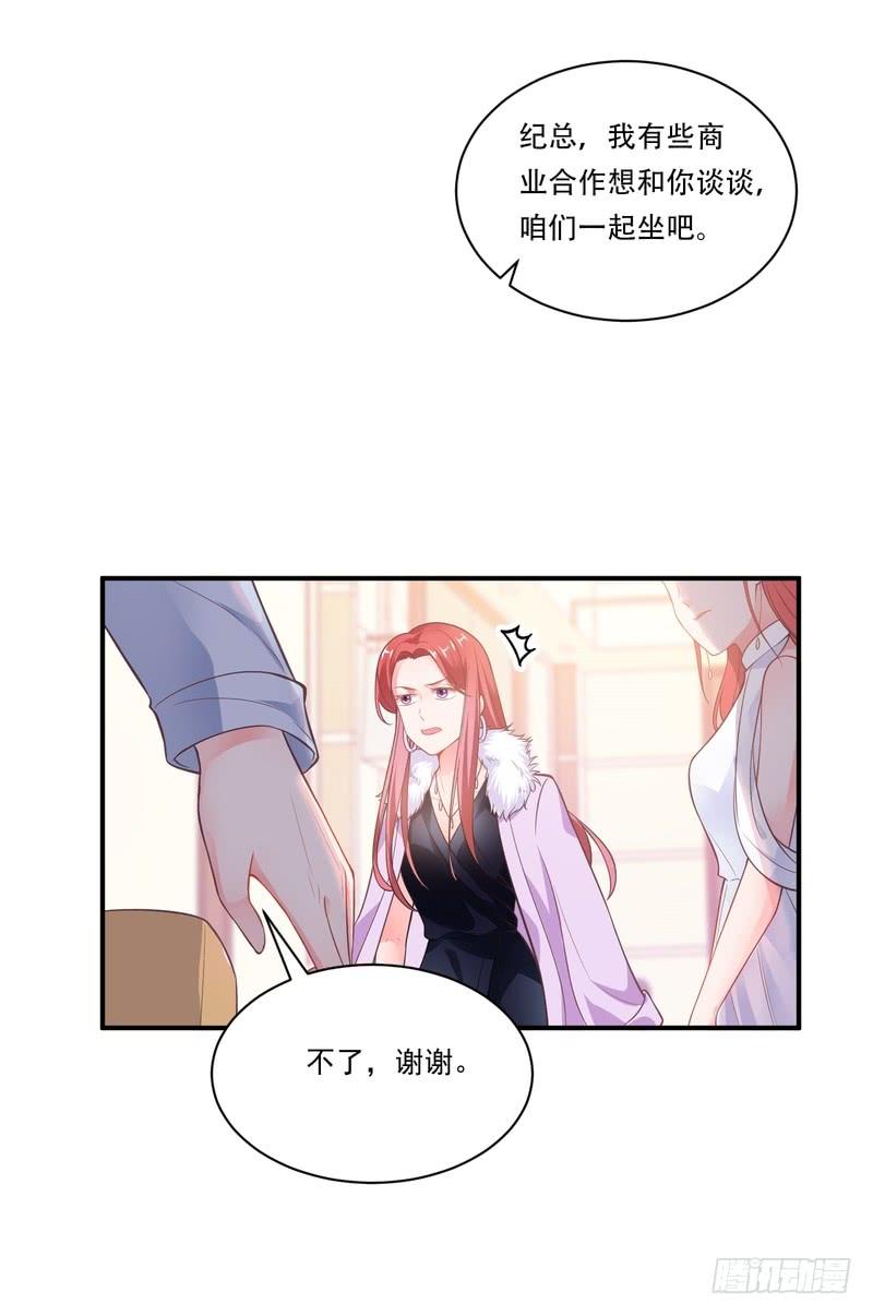 第86话-第86话