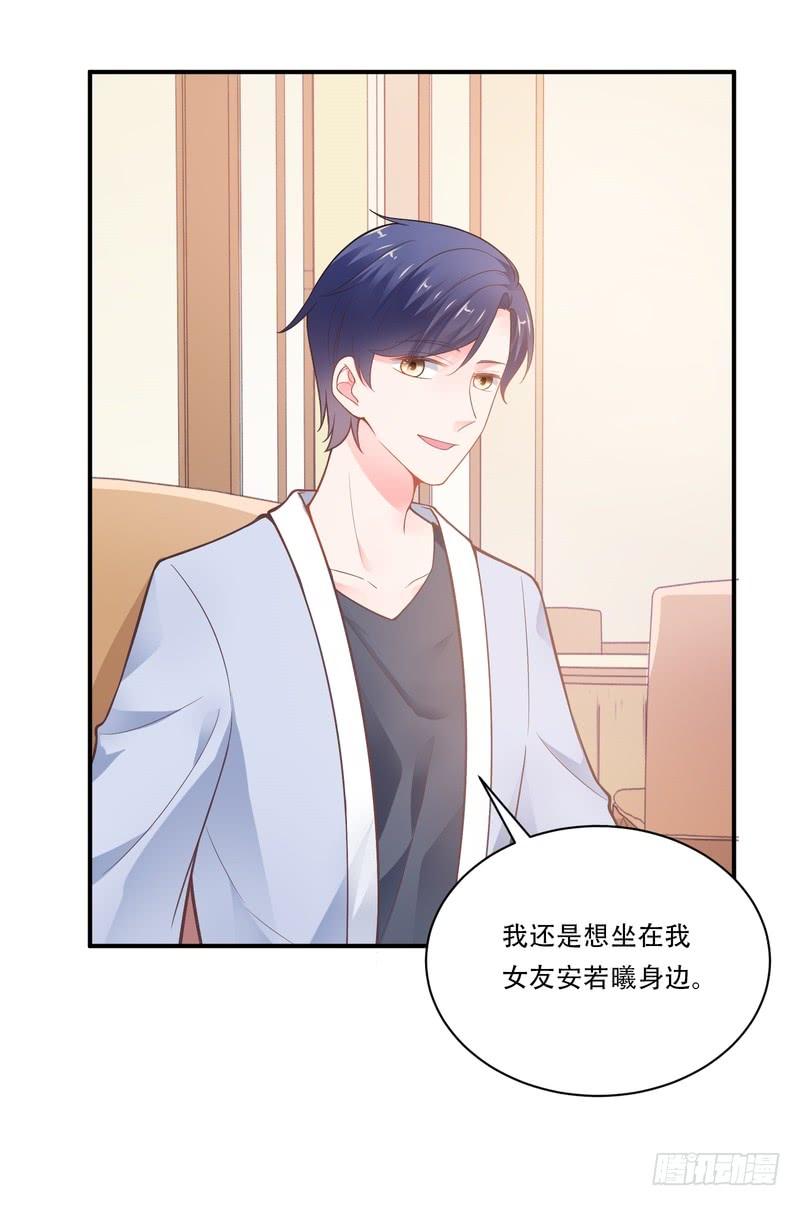 第86话-第86话