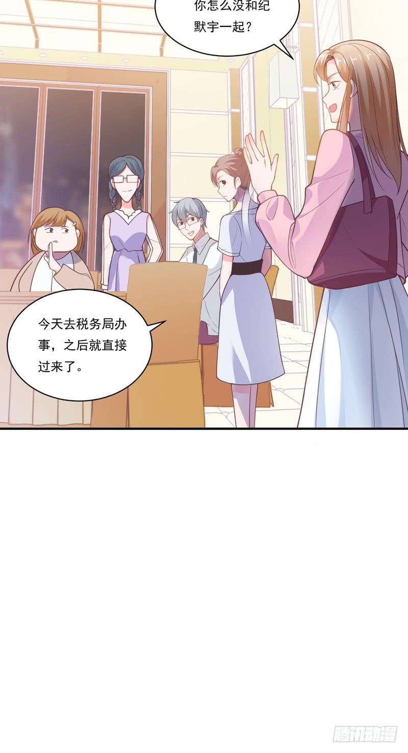 第86话-第86话