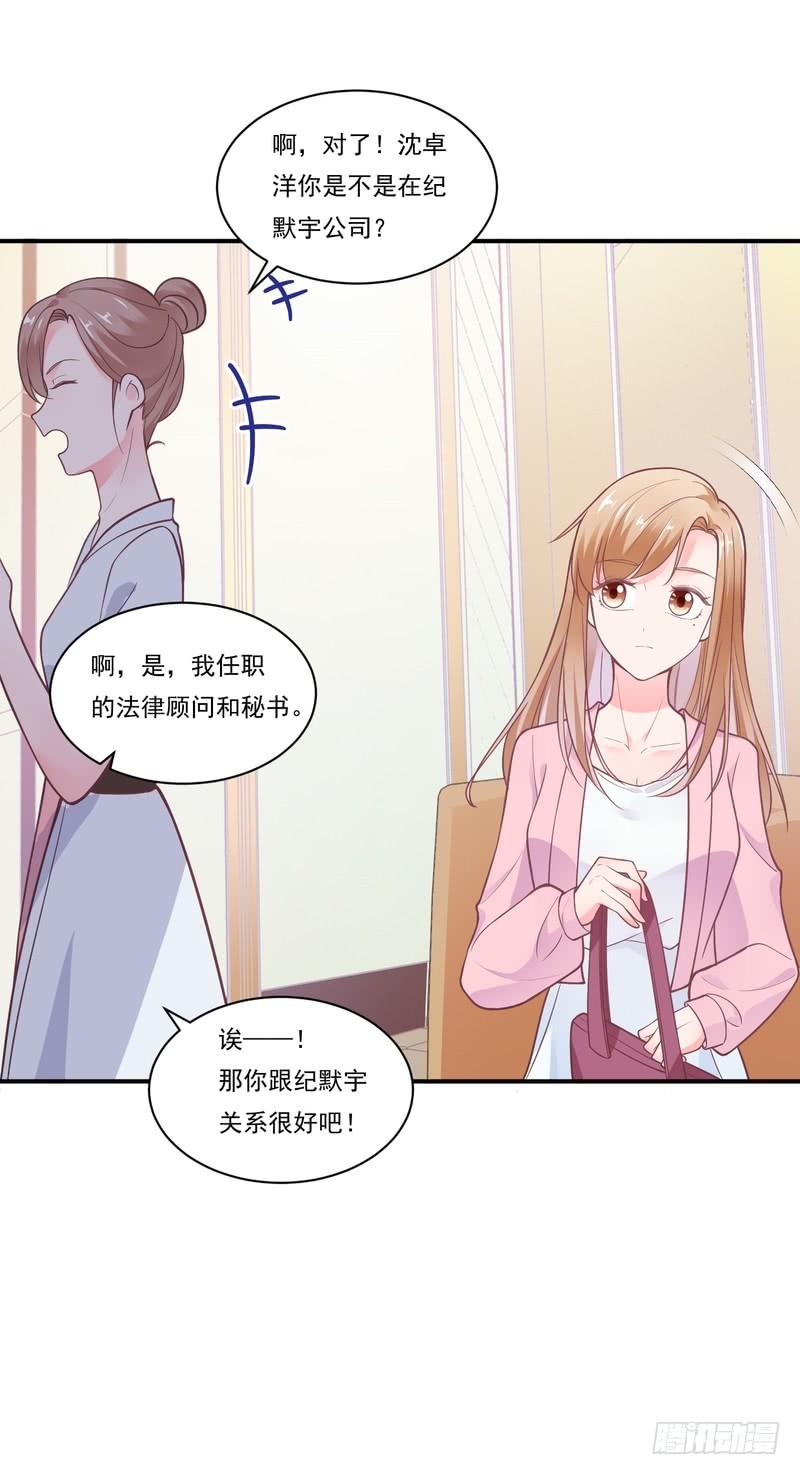 第86话-第86话