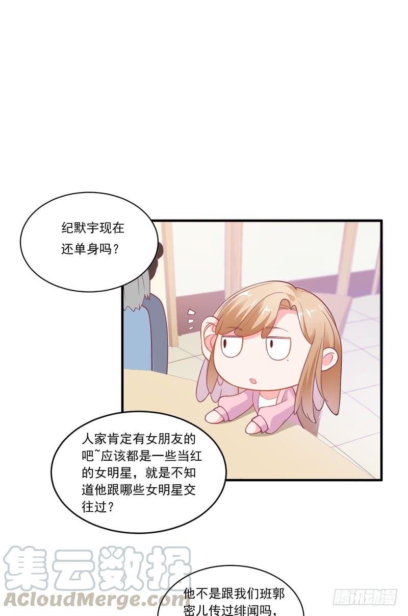 第86话-第86话