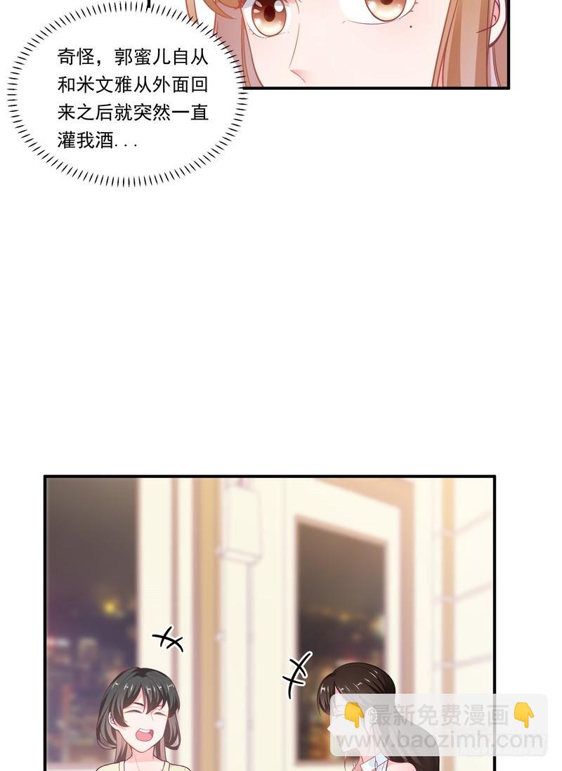 第88话(1/2)-第88话
