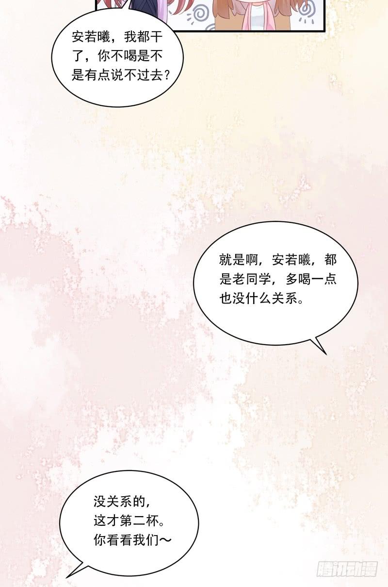 第88话(1/2)-第88话