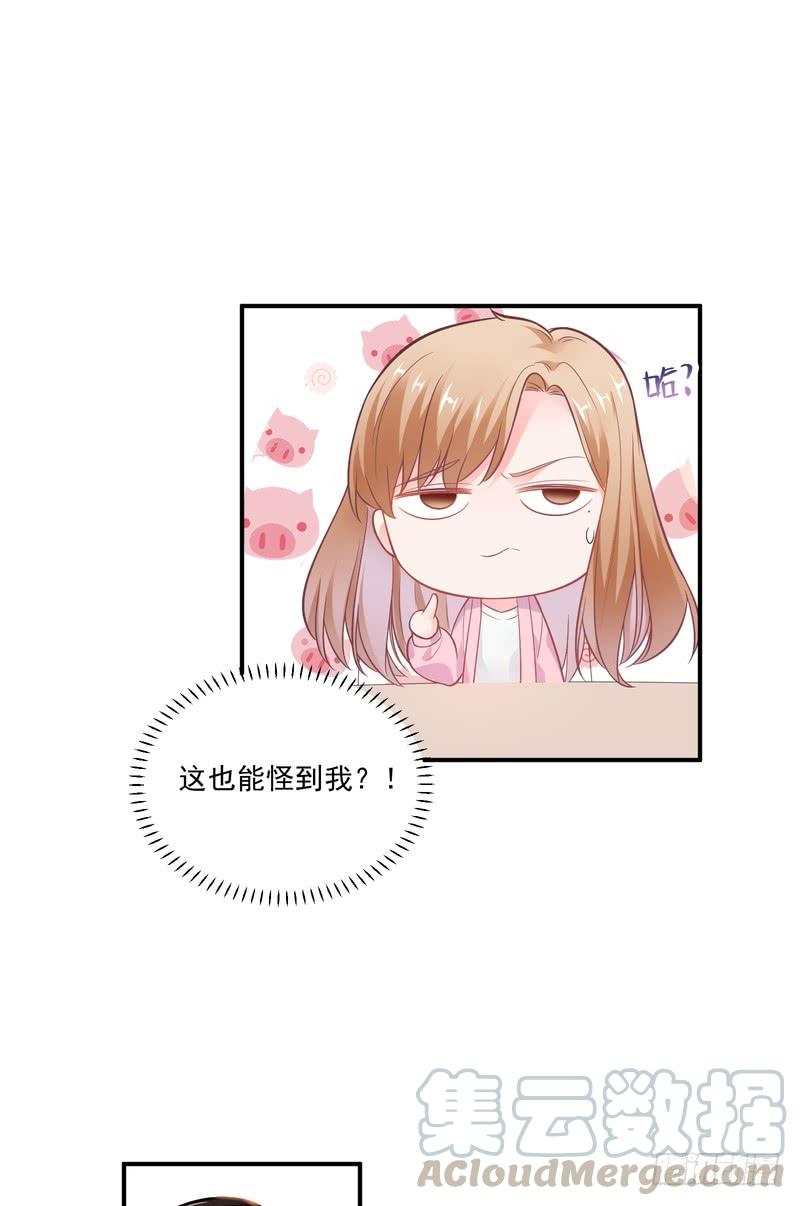 第88话(1/2)-第88话