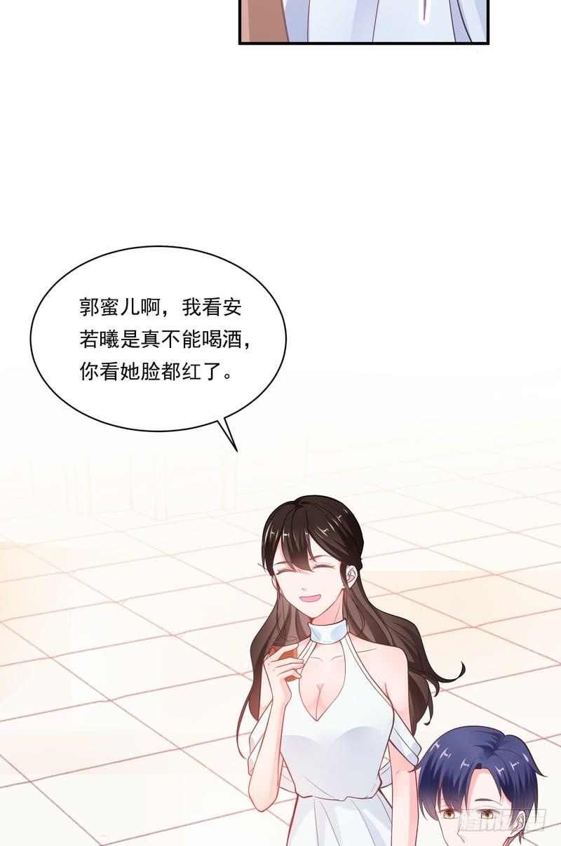 第88话(1/2)-第88话