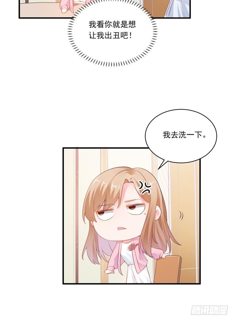 第88话(1/2)-第88话