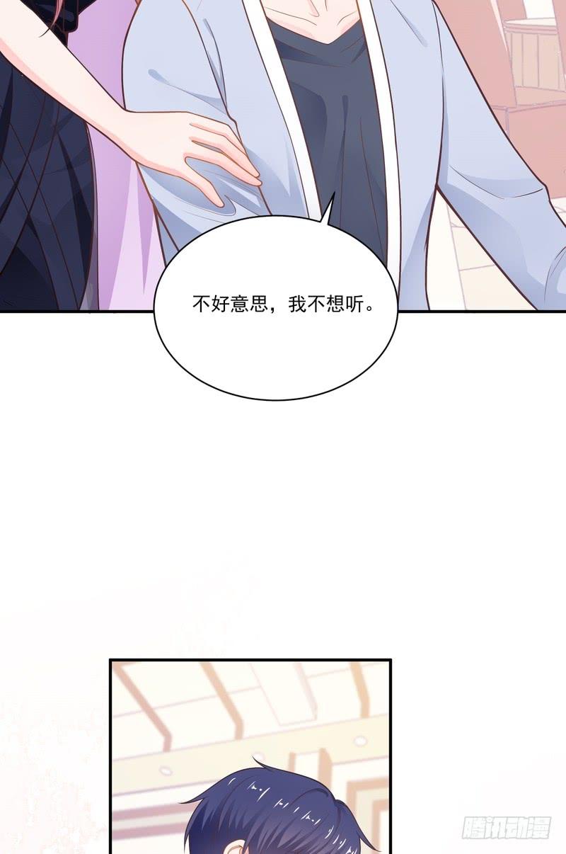 第88话(1/2)-第88话