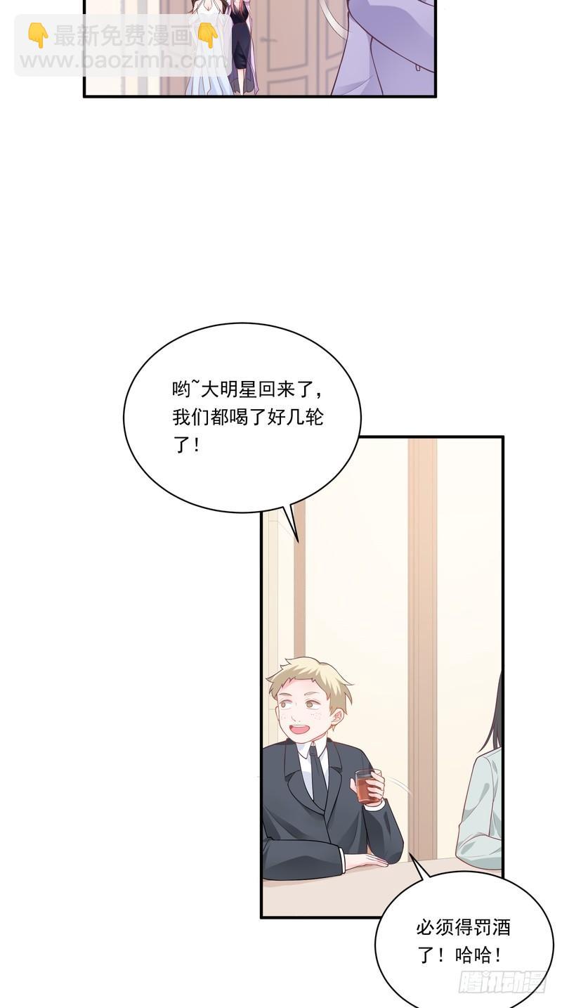第88话(1/2)-第88话