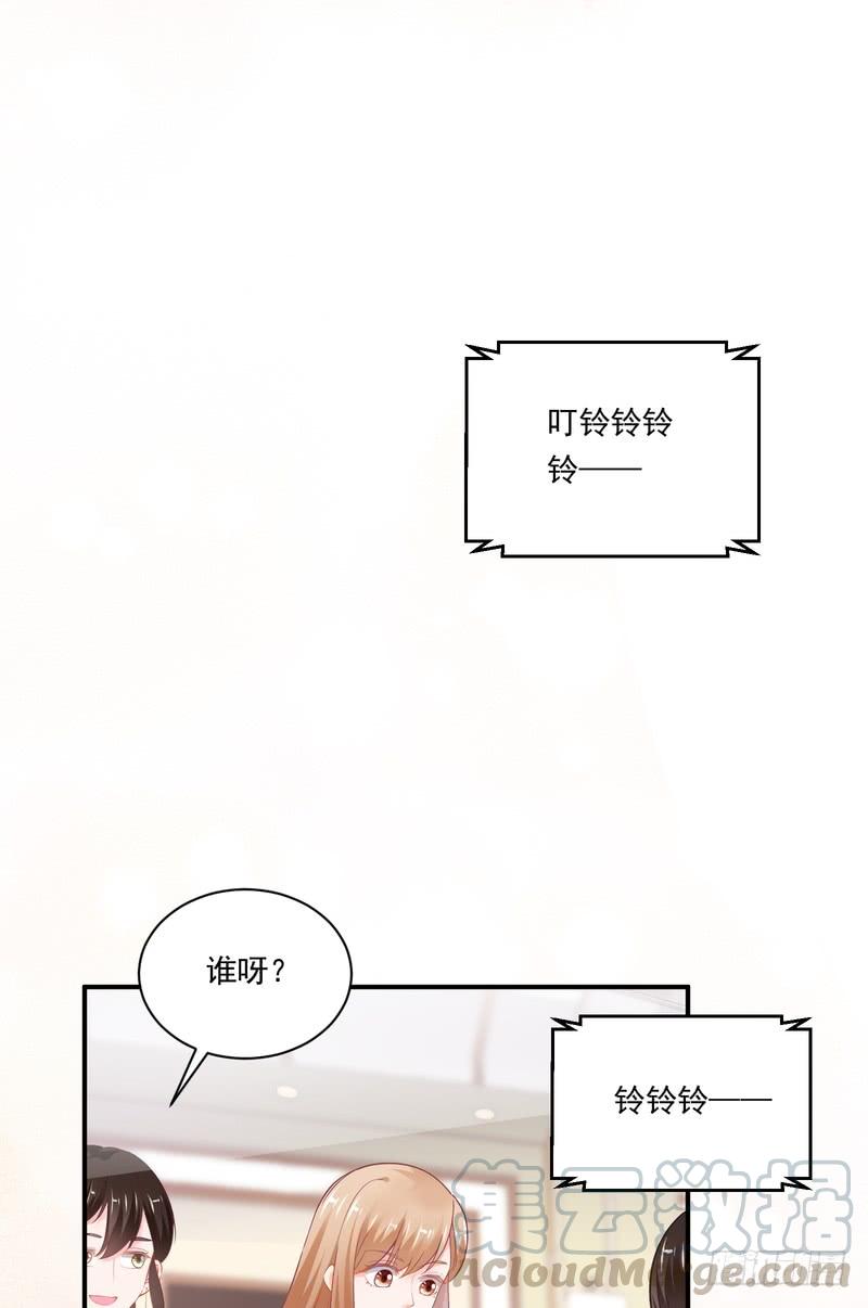 第88话(1/2)-第88话