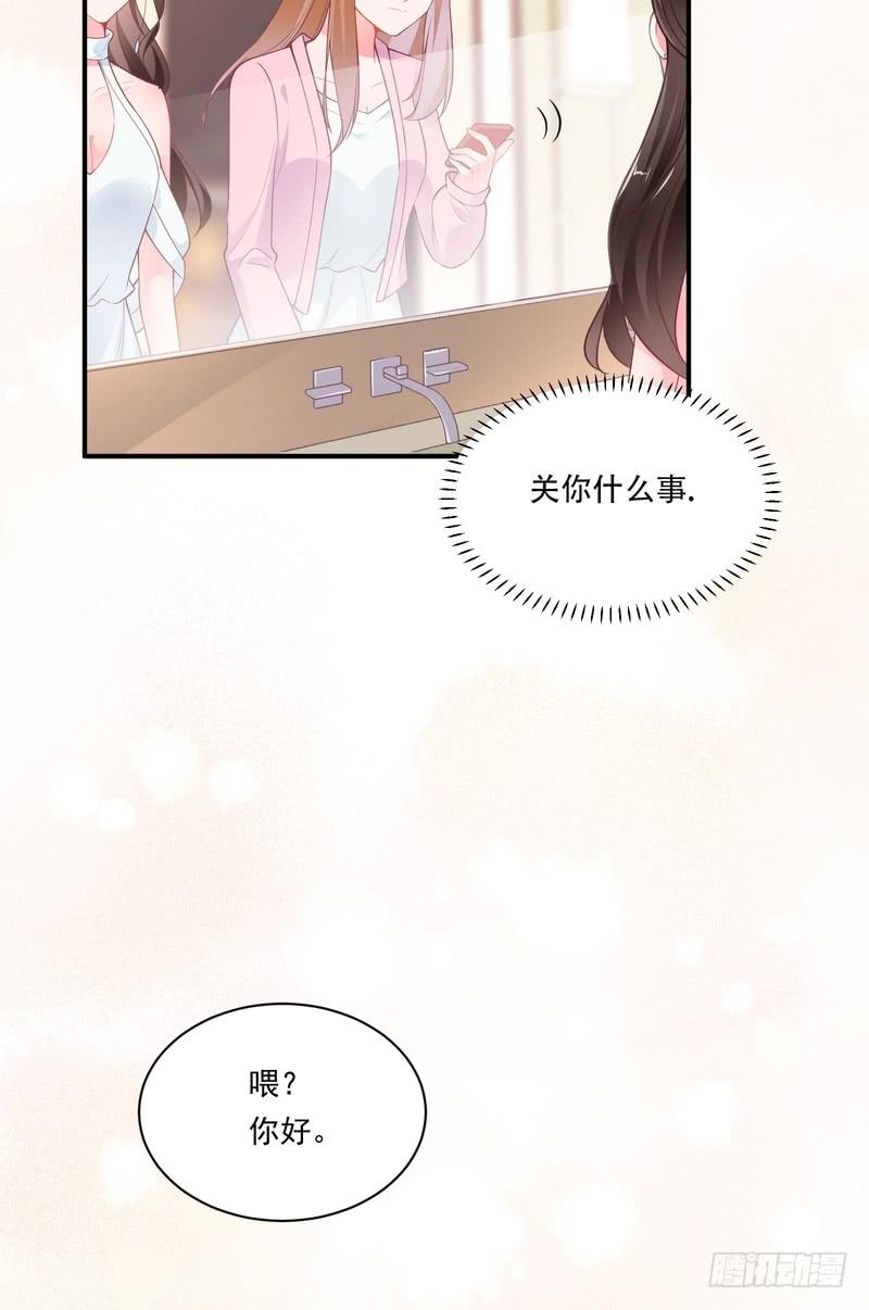 第88话(1/2)-第88话